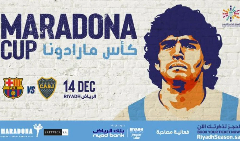 Football giants set for Maradona Cup kickoff as Riyadh honors sporting legend