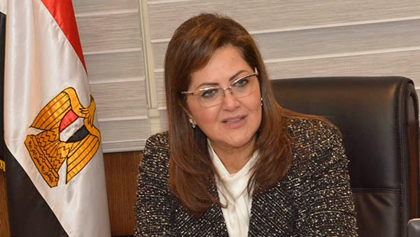 Hala Al-Saeed, Egypt’s minister of planning and economic development. (WEF/File Photo)