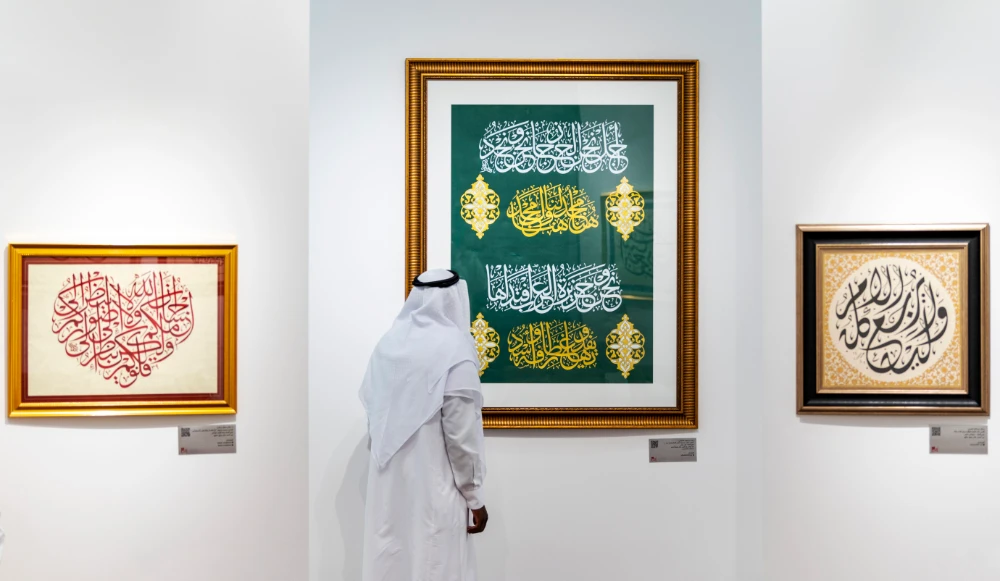 A symbol of Arab and national identity, Arabic calligraphy is deeply woven into the fabric of Saudi history. (Supplied)