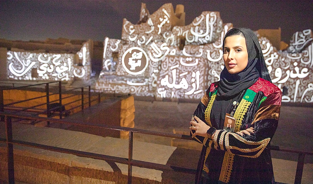 Diriyah, Jewel of the Kingdom: Diriyah community proudly celebrates World Arabic Language Day