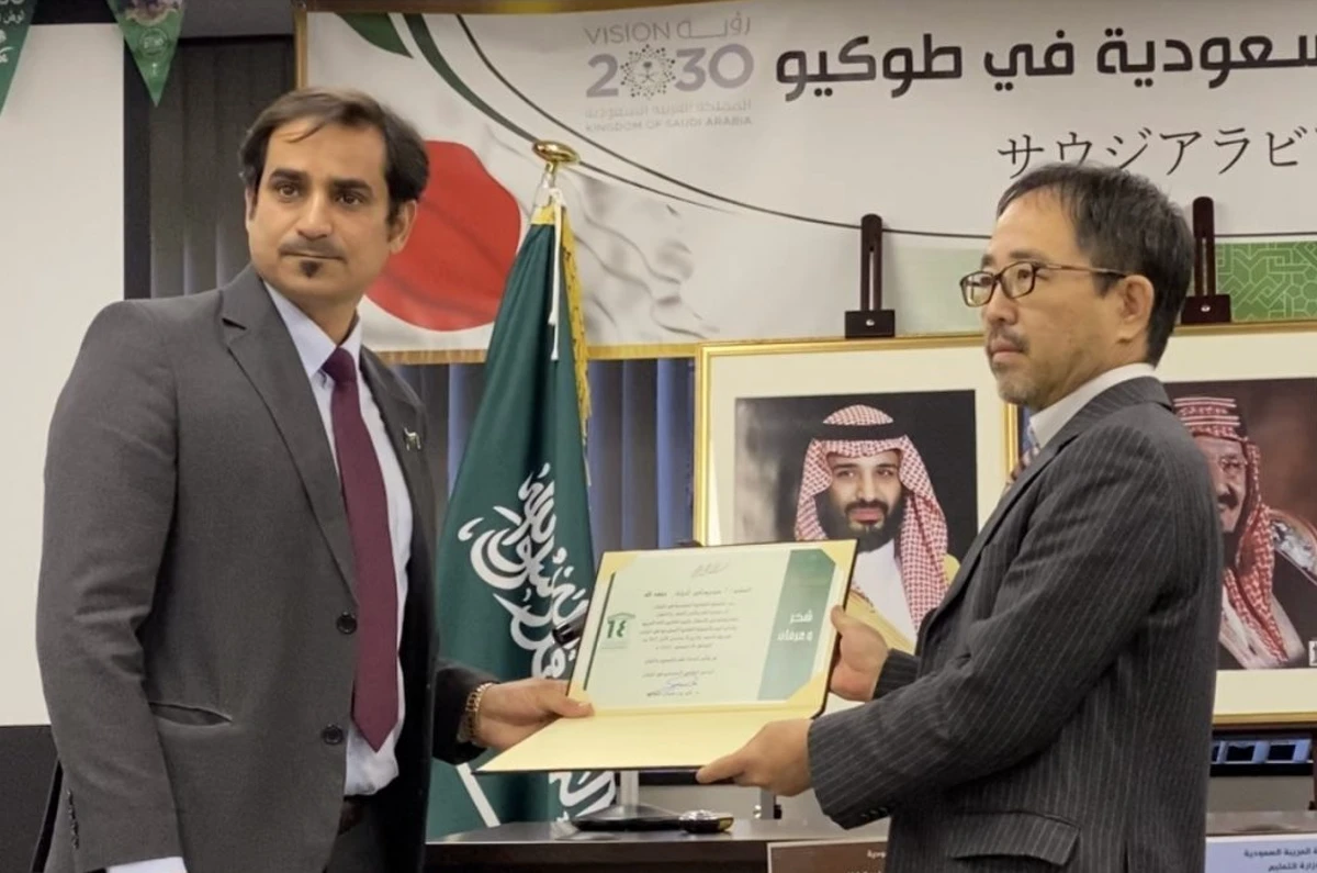 Saudi culture office in Japan celebrates World Arabic Language Day