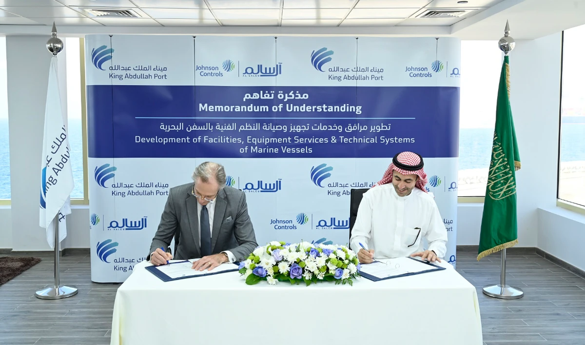 The Ports Development Company, the owner and developer of King Abdullah Port, signed at its headquarters in King Abdullah Economic City, a memorandum of understanding with Al Salem Johnson Controls also known as YORK.