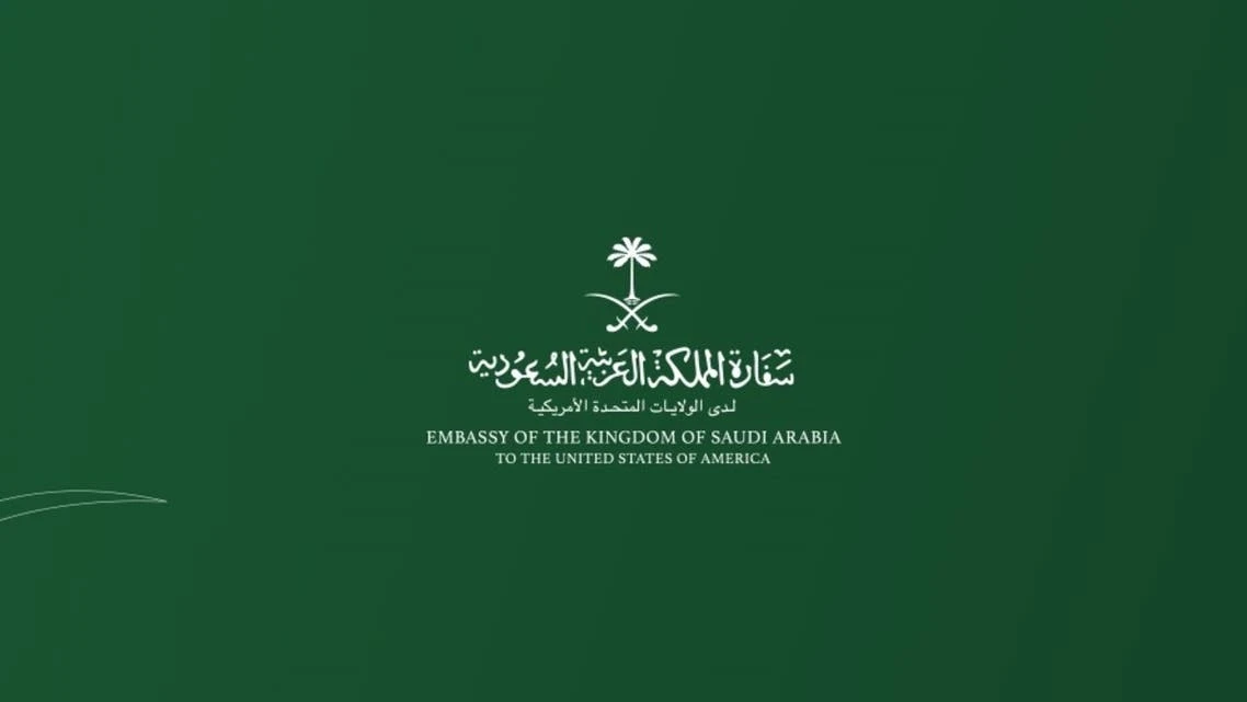 Saudi Arabia denies ‘potential terrorist’ arrested by US authorities is Saudi national