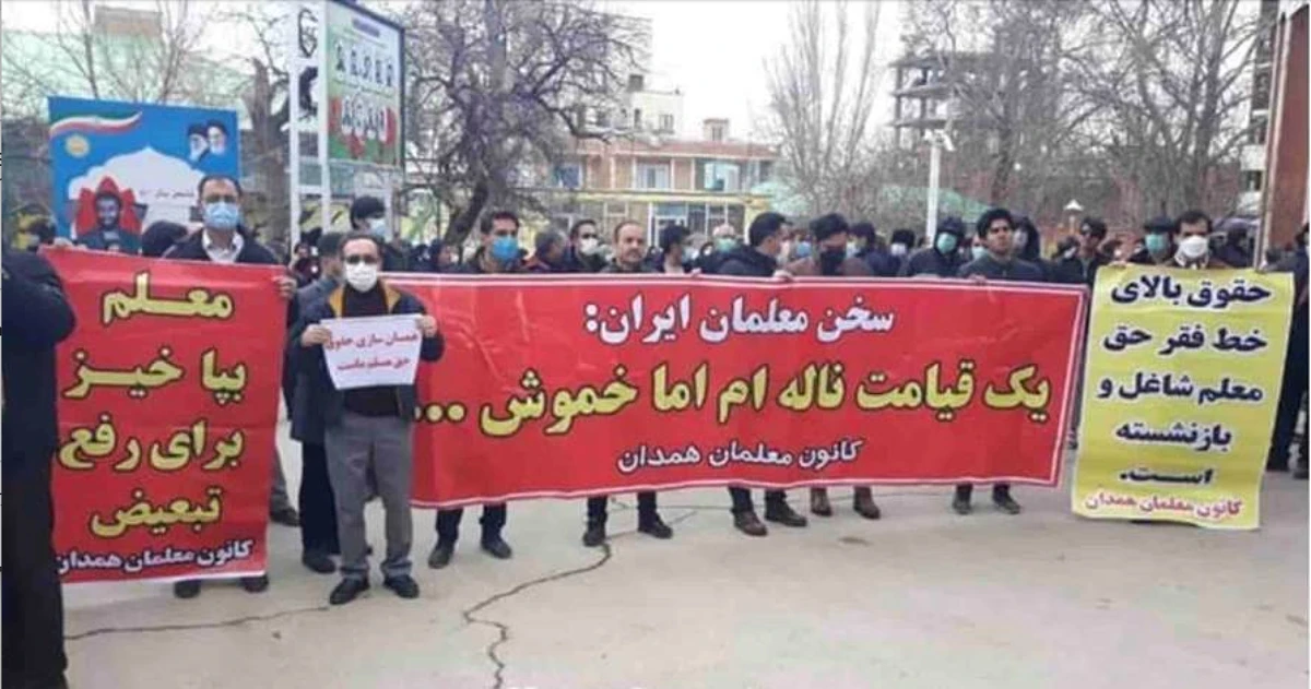Iranian teachers protest oppression
