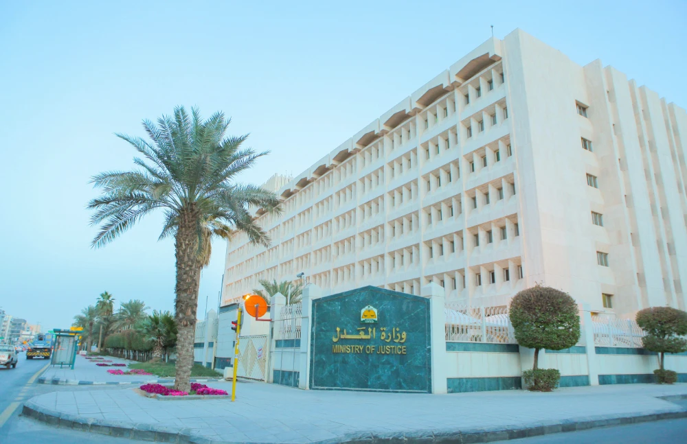The Ministry of Justice in Riyadh. (SPA)