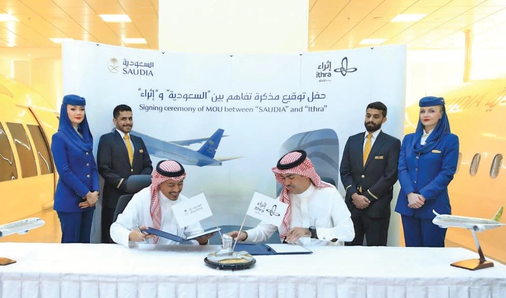 The deal ‘brings together KSA’s national carrier and one of the most prominent international cultural centers.’ (SPA)