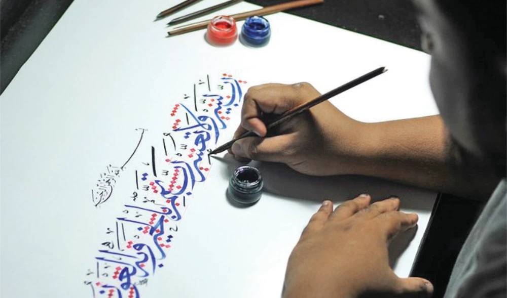 The audience was provided with a space to enjoy the beauty of the Arabic language, revive the arts of language, and exchange its rich types. (Shutterstock)
