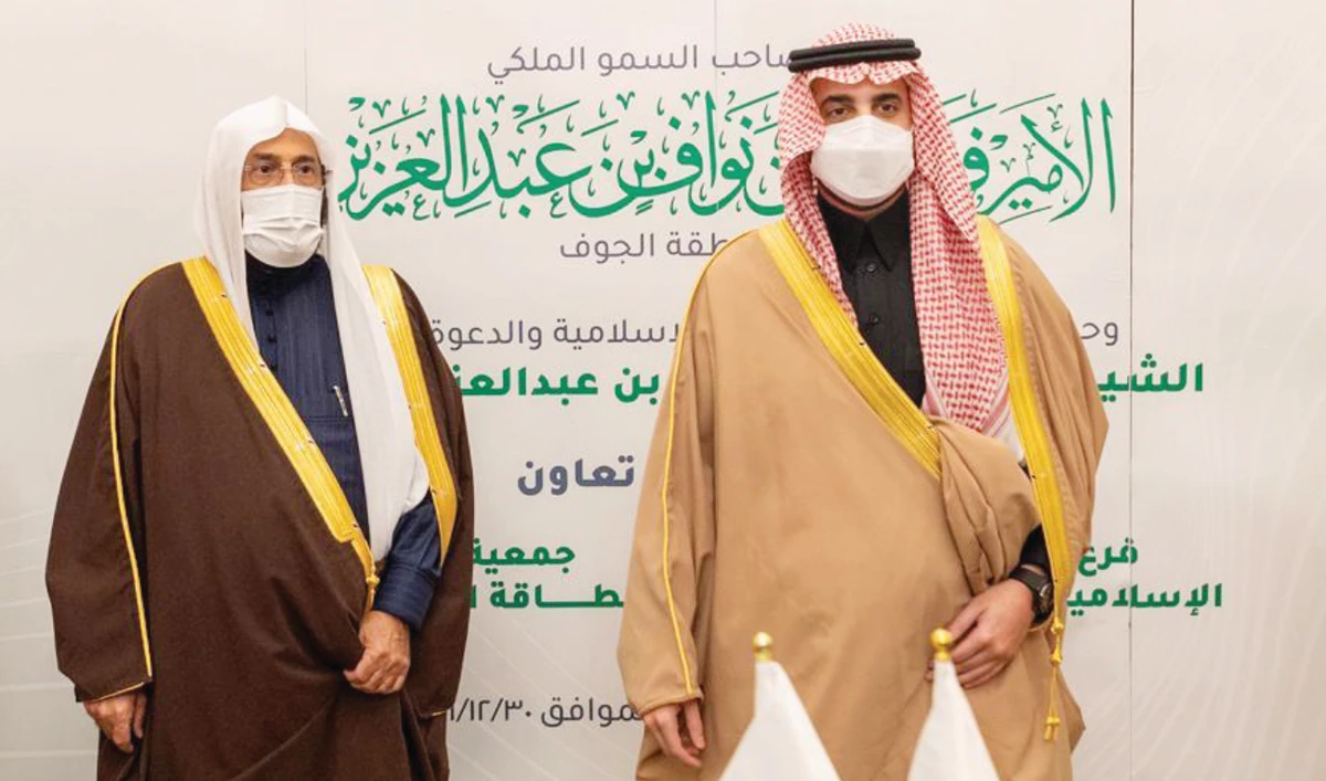 Jouf governor, Islamic Affairs minister witness signing of renewable energy deal