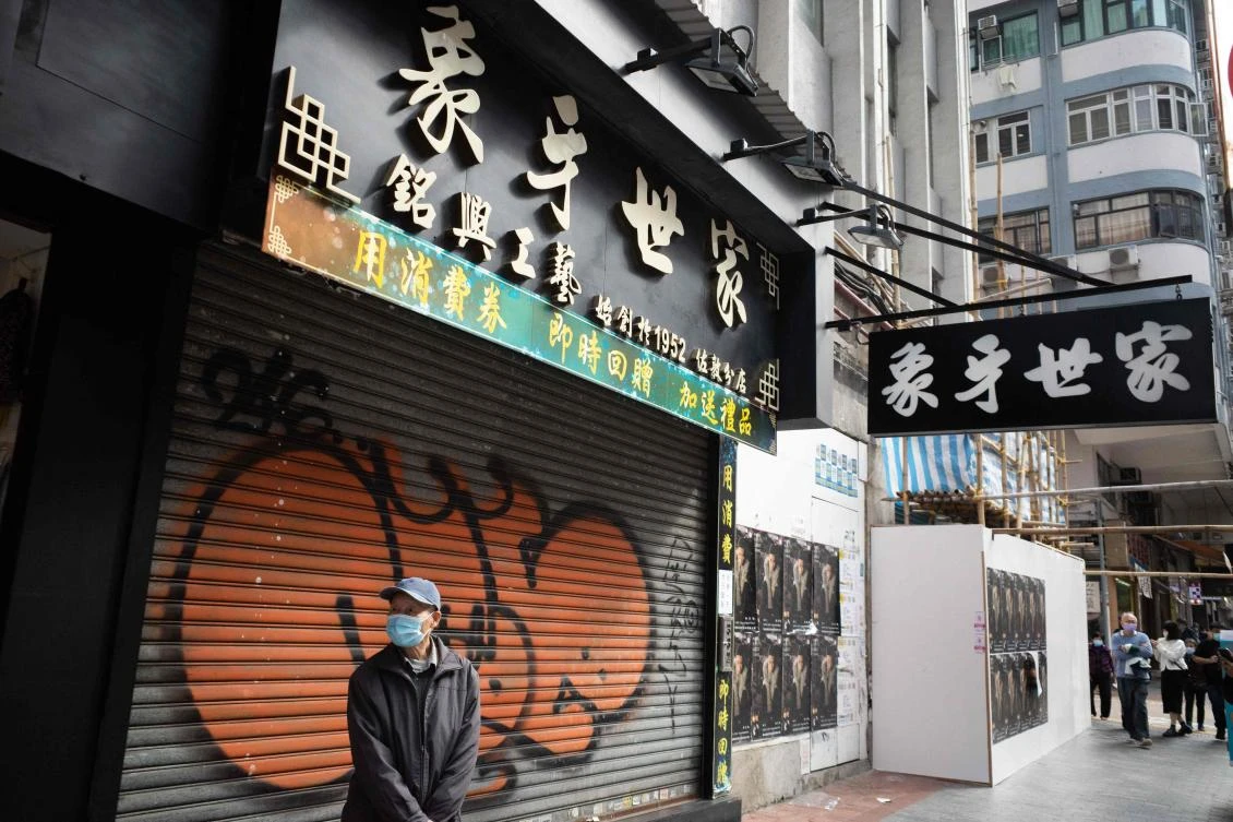 Hong Kong authorities have discovered cases of infection, marking the first local cases in about three months. (AFP)