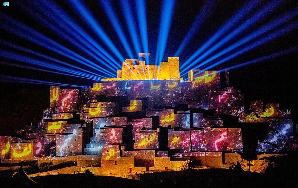 Saudi Arabia’s Dhee Ayn lit up to mark Arabic calligraphy’s addition to UNESCO list