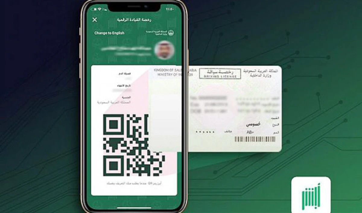 General Directorate of Traffic launches electronic booking service for driving lessons on ‘Absher’ platform