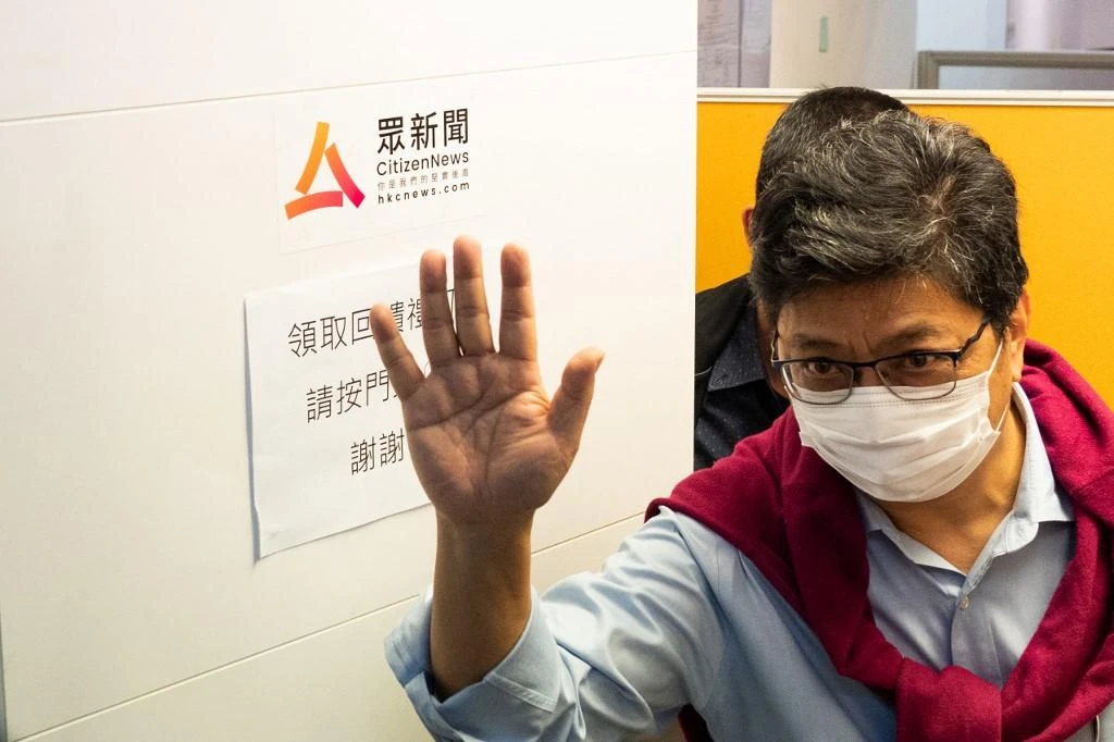 Hong Kong news outlet to close amid crackdown on dissent