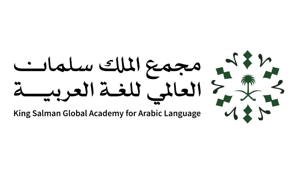 Ancient and modern: The Arabic language gets a boost from AI
