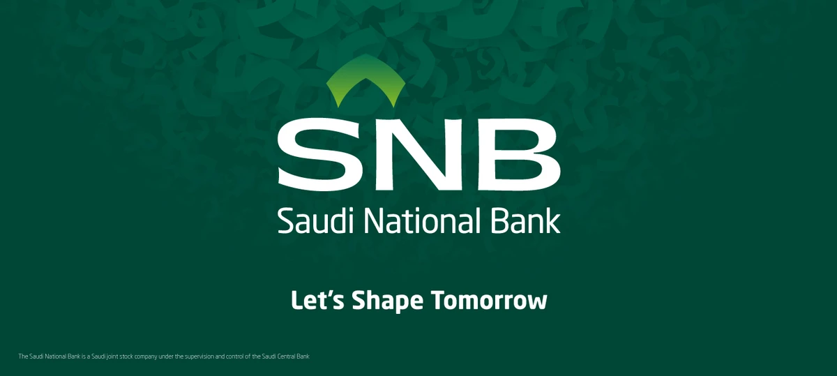 NCB, Samba complete final phase of merger creating Saudi Arabia’s largest bank