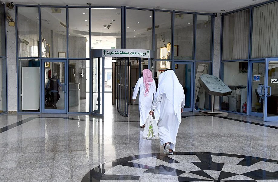 King Salman Global Academy for Arabic Language implements project to strengthen language policies