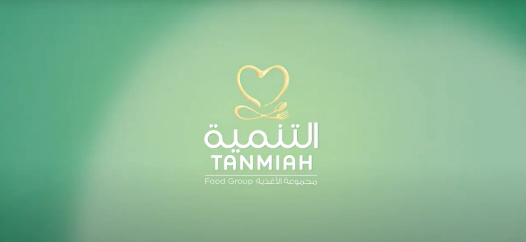 (Tanmiah Food)