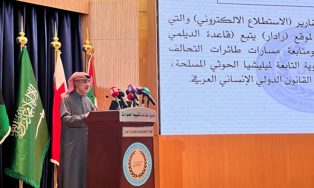 Coalition not responsible for alleged Yemen airstrike violations: JIAT