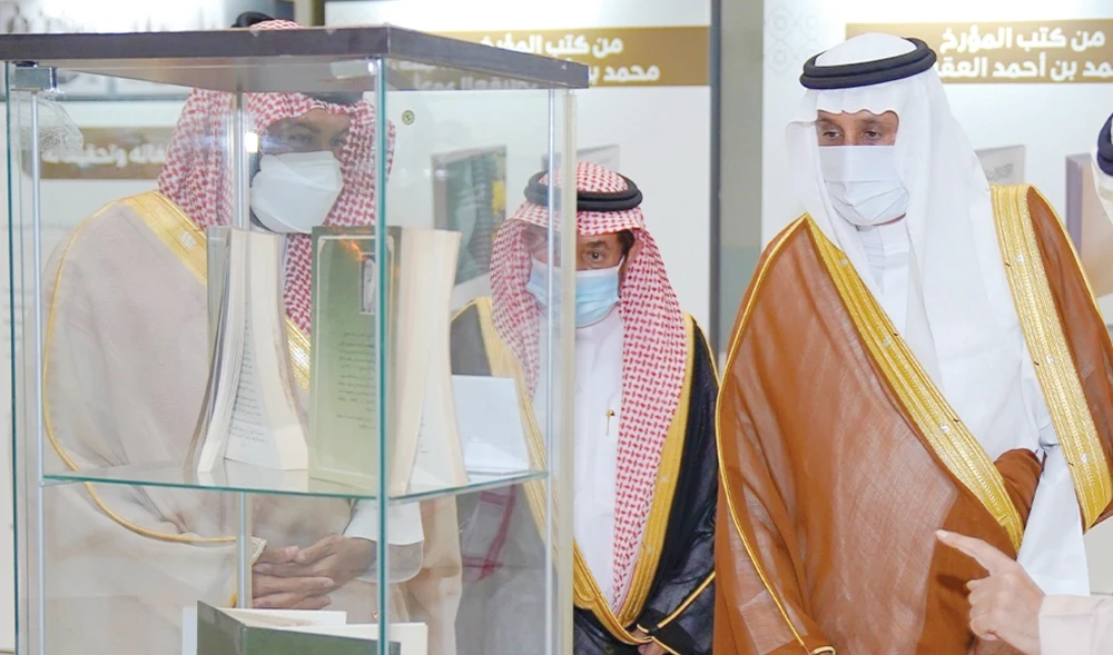 Late Saudi historian Mohammed Al-Aqili honored