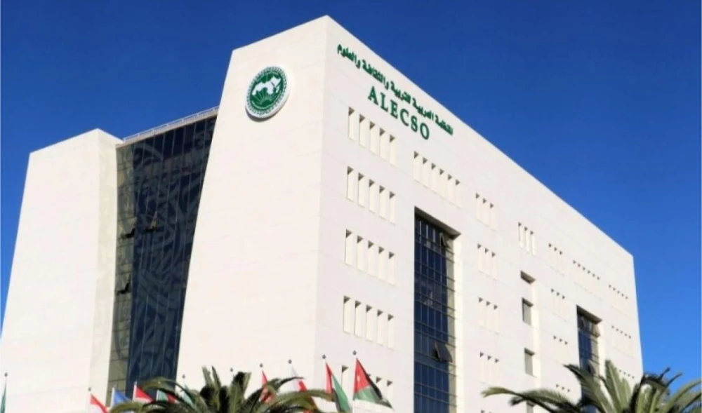 Arab League Educational, Cultural, and Scientific Organization. (Supplied)