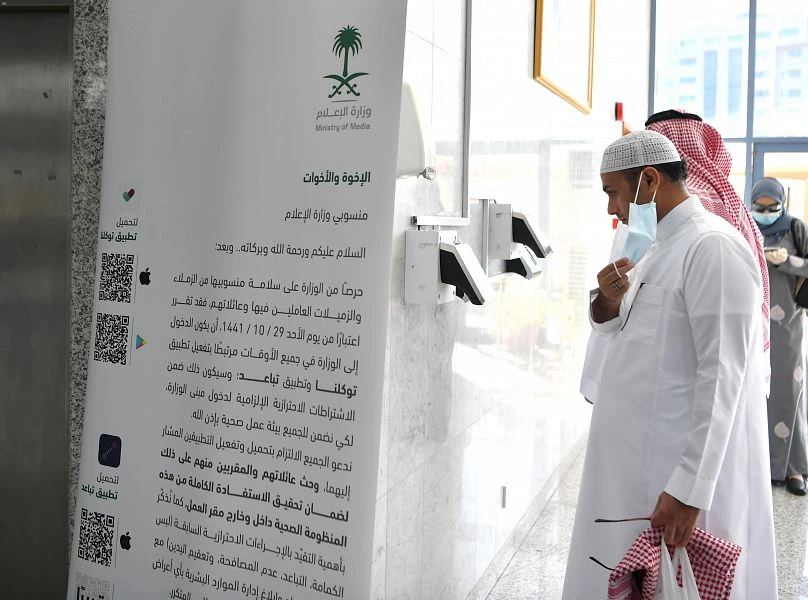 Over 56.6 million COVID-19 vaccine doses have been administered since the Kingdom’s immunization campaign started. (File/SPA)