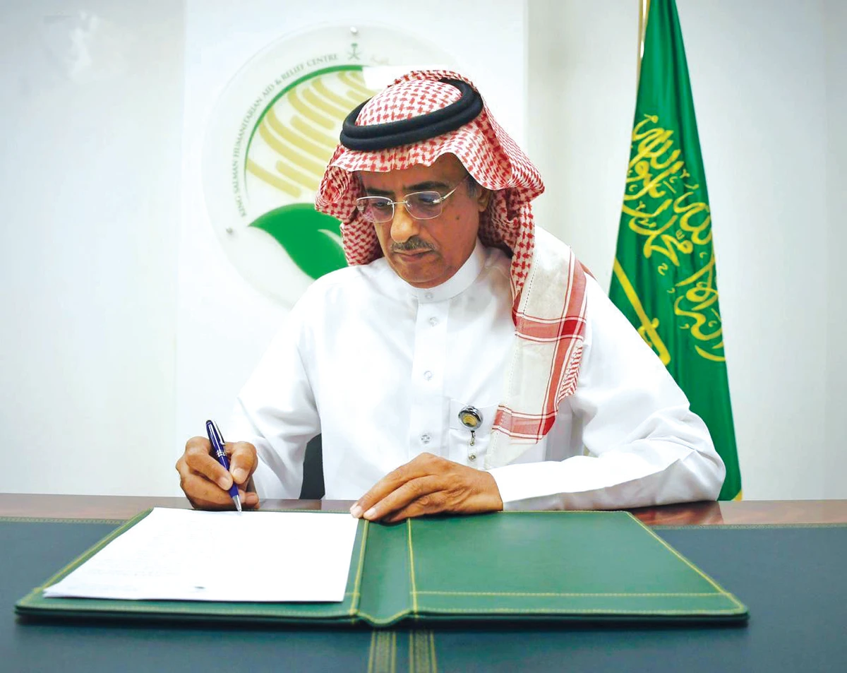 Ahmed bin Ali Al-Baiz, assistant general supervisor for operations and programs at KSrelief