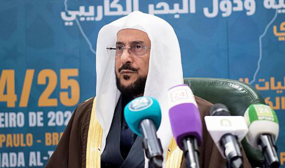 Saudi Islamic minister appoints first woman undersecretary