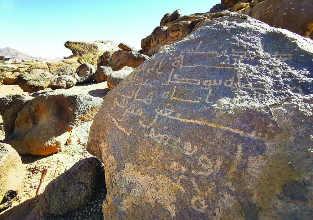 Photo/Saudi Press Agency
