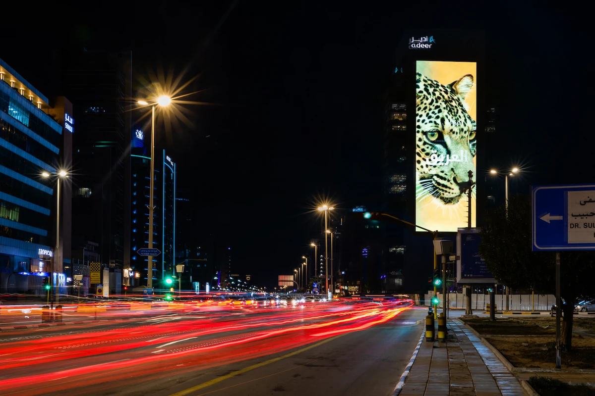 An image of the Arabian Leopard is projected onto the Adeer Tower in Al-Khobar on Feb.10 in a bid to raise awareness of the endangered big cat. (Supplied)