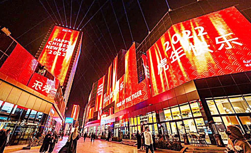 Boulevard Riyadh City celebrates Chinese New Year