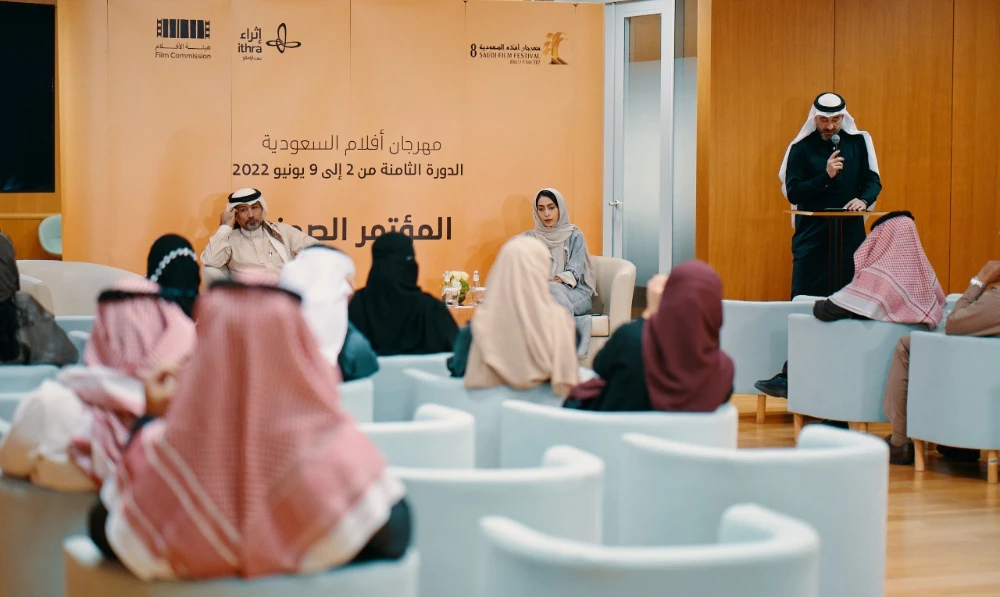The eighth edition of the Saudi Film Festival will be coming to town from June 2-9 at Ithra in Dhahran. (Supplied)