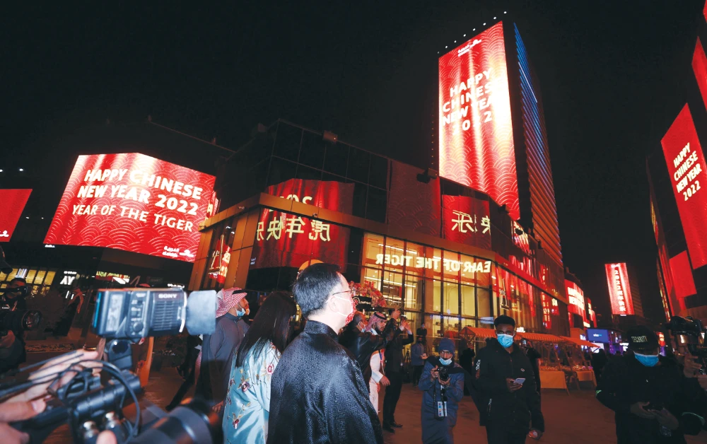 Riyadh celebrates Chinese New Year