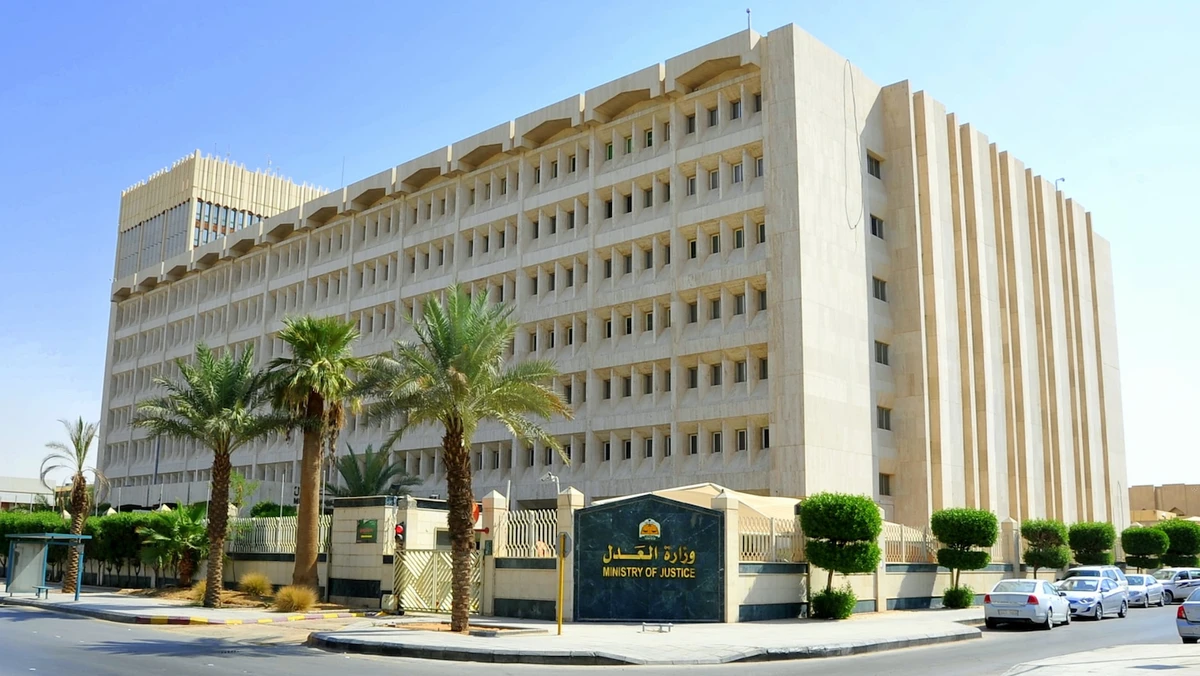 Saudi Ministry of Justice launches debt statement e-services
