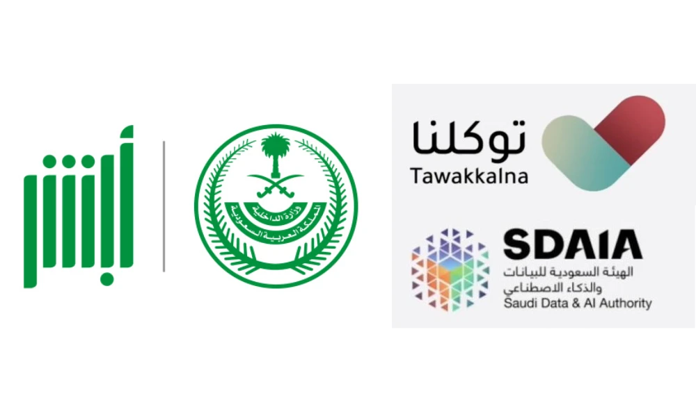 No confirmation on integration of Absher and Tawakkalna apps
