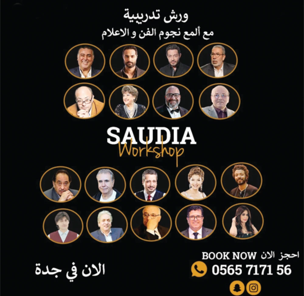 The numerous workshops include cinematography, acting, scenario writing, film directing, TV and radio presenting, and much more (source from the website)