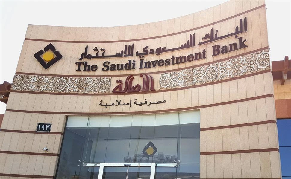 Saudi Investment Bank re-appoints chairman and vice-chairman