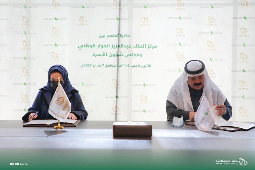 Tech hackathon launched to connect elderly Saudis to youth