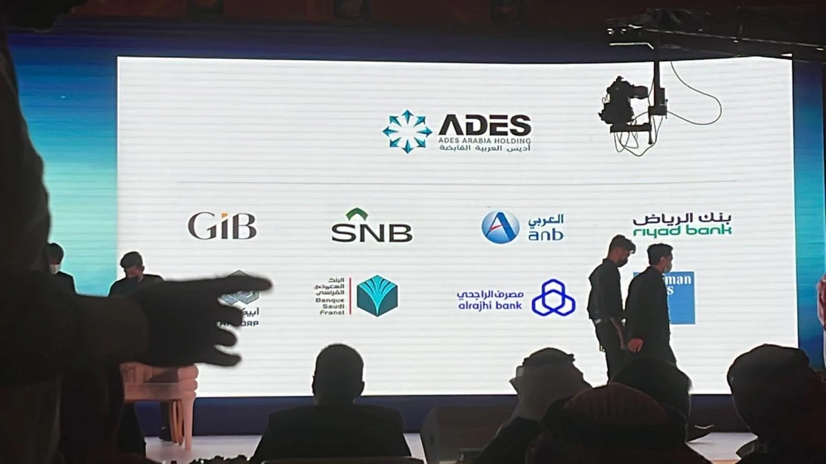 PIF-owned ADES secures $1.6bn syndicated loan from banks