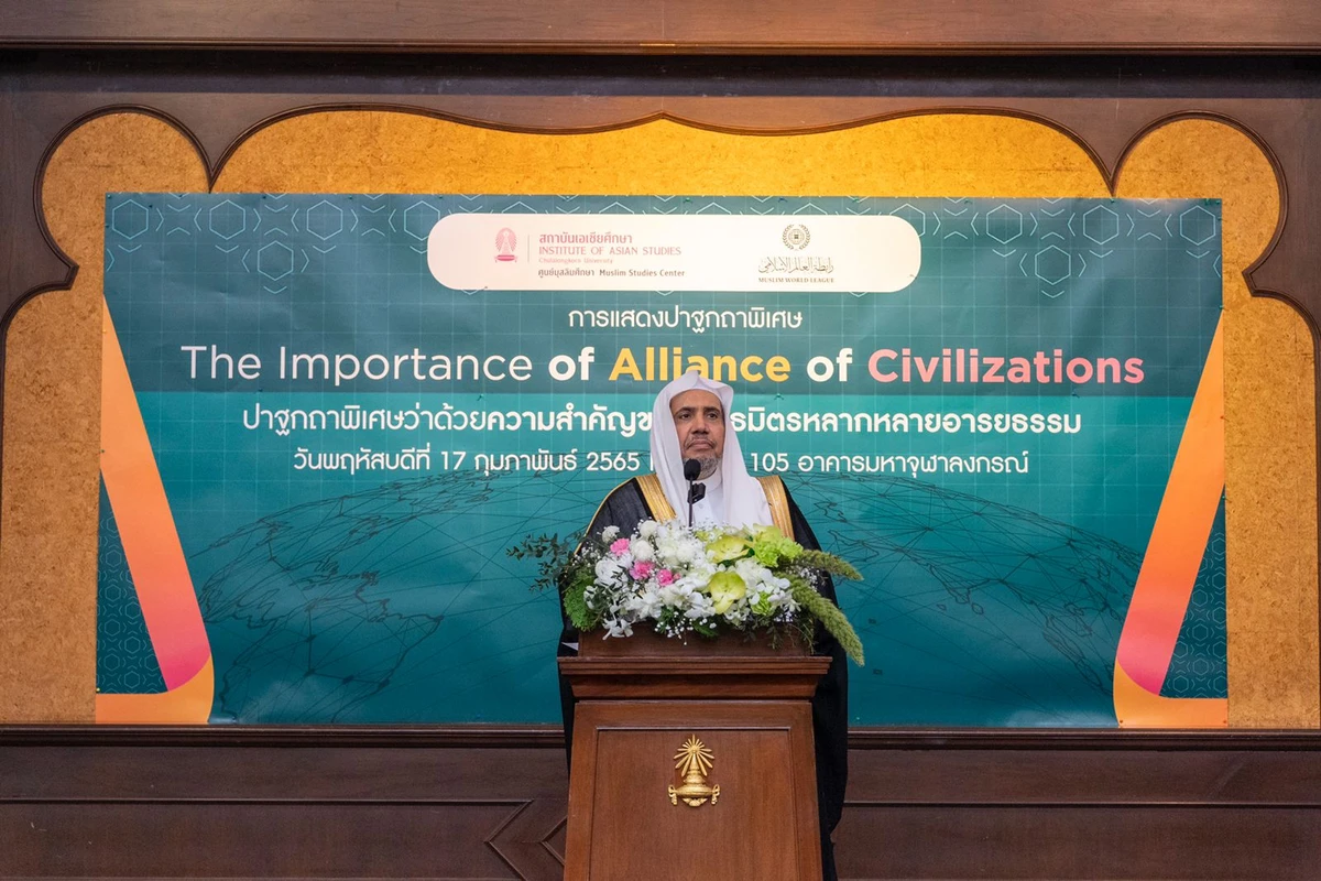 MWL Secretary-General Sheikh Dr. Mohammed Al-Issa Fatoni University in Thailand’s Pattani Province. (Supplied)