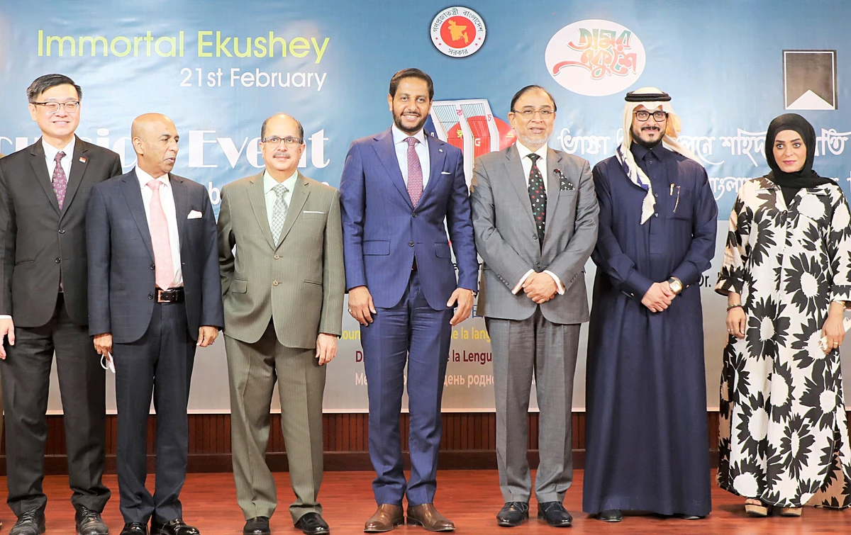 Ambassadors and members of diplomatic corps attended the International Mother Language Day event at the Embassy of Bangladesh in Riyadh. (Supplied)