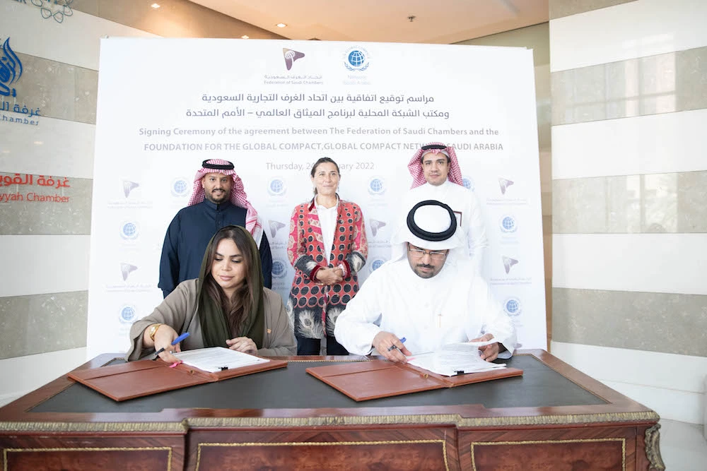 Saudi Chambers, UNGC enter agreement to strengthen sustainable development effort. (Supplied)