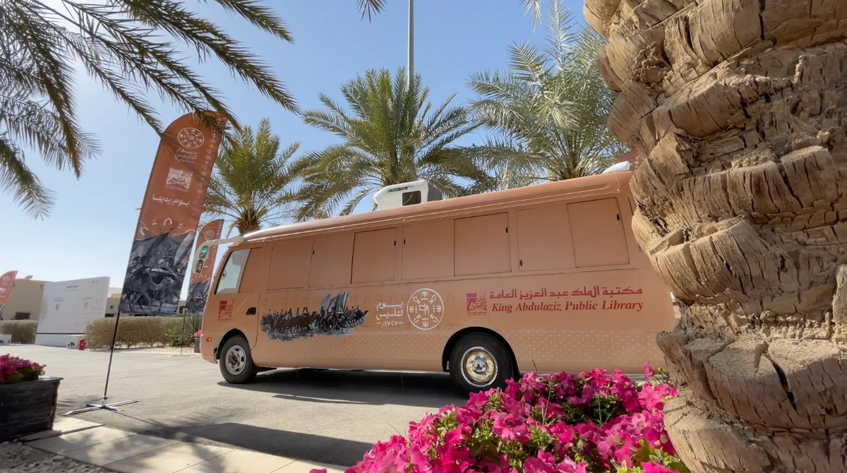 Mobile libraries launched to celebrate Founding Day