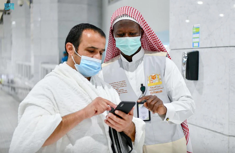 Authorities increases interpreters in the Grand Holy Mosque. (SPA)