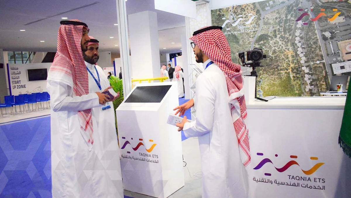 PIF-owned TAQNIA ETS plans 30% rise in workforce with focus on Saudis