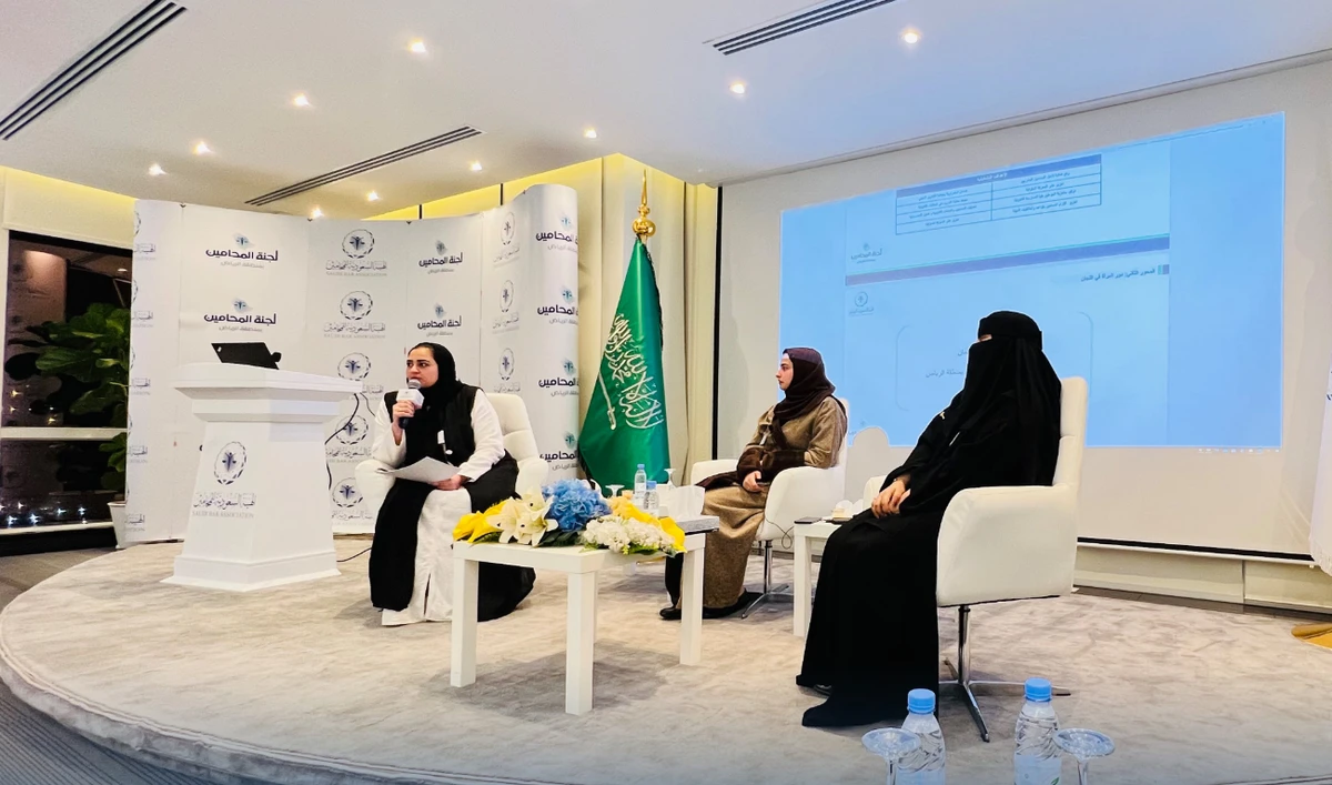 Saudi women lawyers celebrate  advances in legal profession