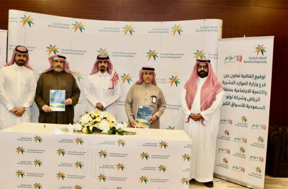 LuLu Group currently employs more than 3,000 Saudi nationals in its 26 outlets in the Kingdom. (Supplied)
