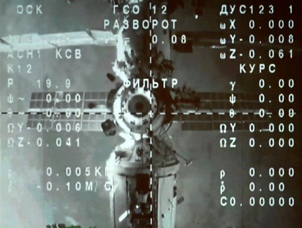 Above, the International Space Station is seen on a monitor at the Mission Control Center in Korolyov on Dec. 20, 2021. (AFP)