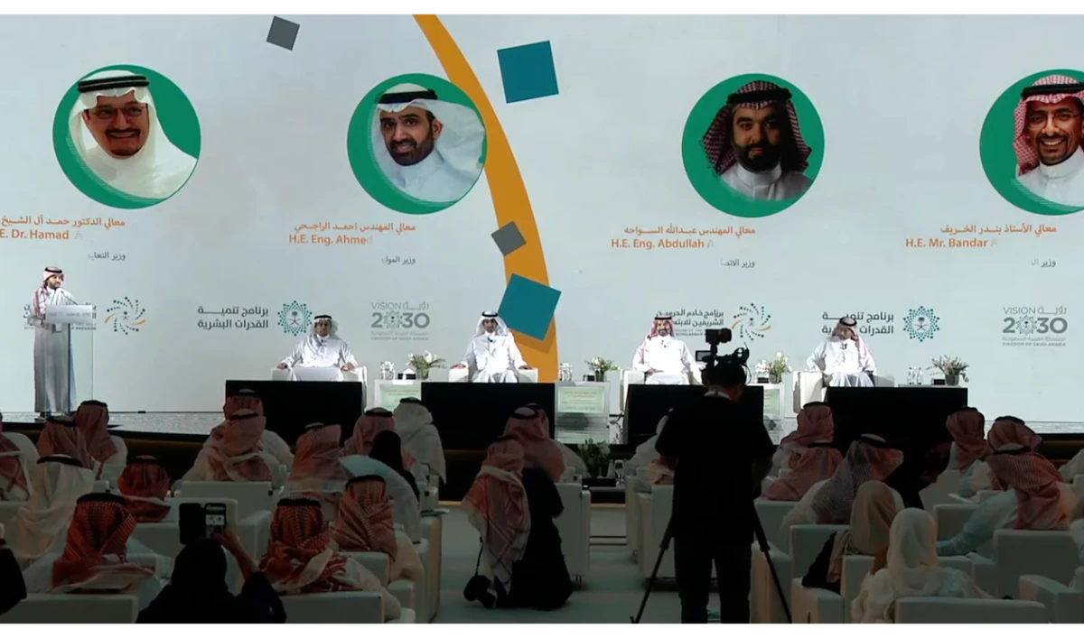 The Saudi Human Capability Development Program announced on Sunday the details of the strategy of the Custodian of the Two Holy Mosques Scholarship Program in a press conference in Riyadh. (Supplied)