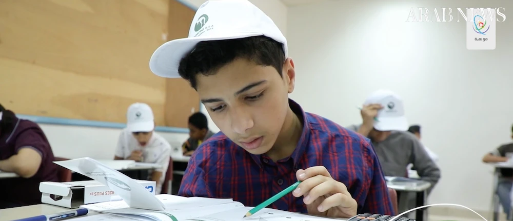 Saudi talent foundation Mawhiba maths competition ends first phase ahead of finale