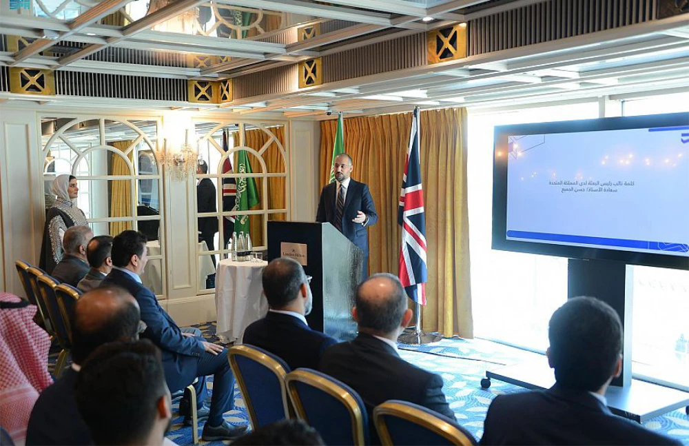 Saudi Arabia launches visa app for Hajj, Umrah pilgrims in UK. (SPA)