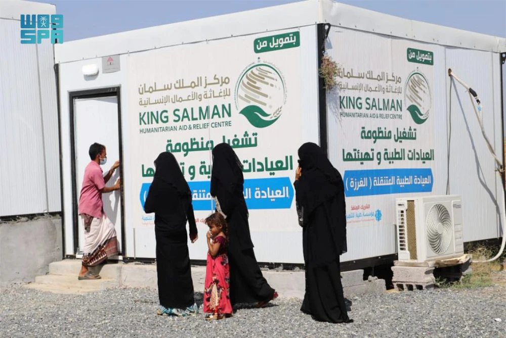 Saudi aid agency provides vital health services in Yemen